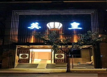 通化哪个KTV出台陪酒服务好-英皇国际KTV消费服务点评