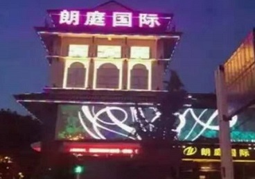 通化最好高档KTV佳丽陪酒质量好-朗廷国际KTV美女多消费体验