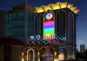 通化好玩开放荤素KTV推荐-九号公馆KTV消费价格口碑点评